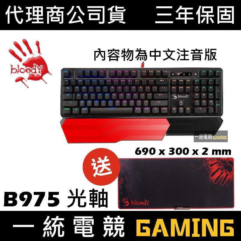 Ducky ONE 3 Daybreak (VAXEE version)新品 - PC周辺機器