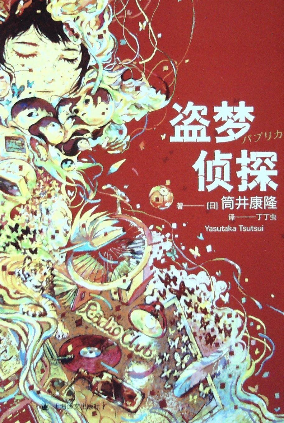 商品主圖-1