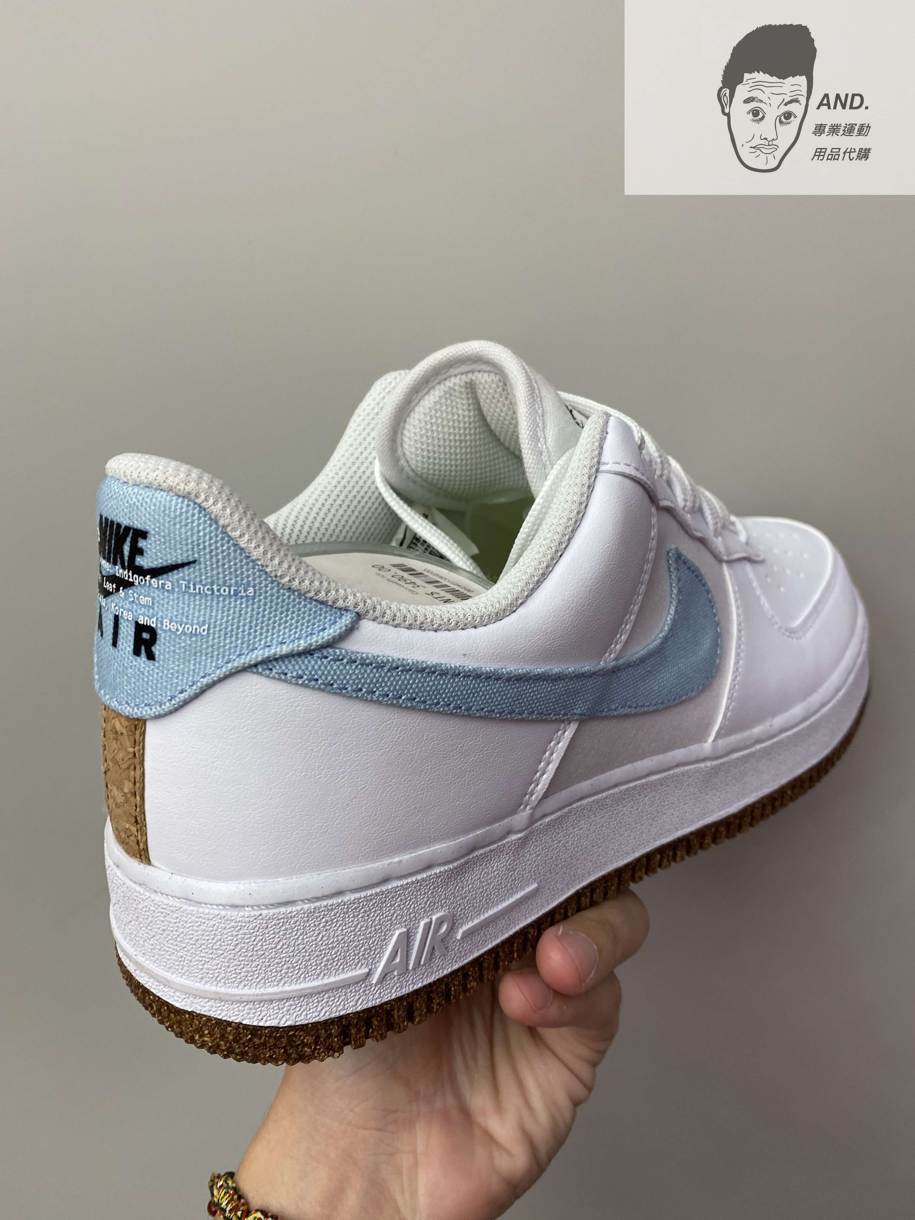 Air Force 1 JDI White Size 26.5cm-