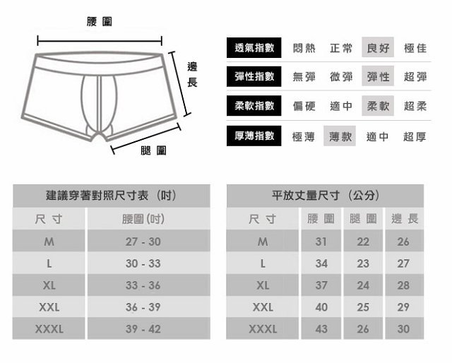 商品主圖-6