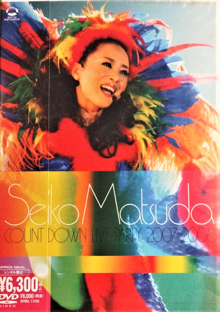 SEIKO MATSUDA COUNT DOWN LIVE PARTY 2006-2007 [Blu-ray] (shin-