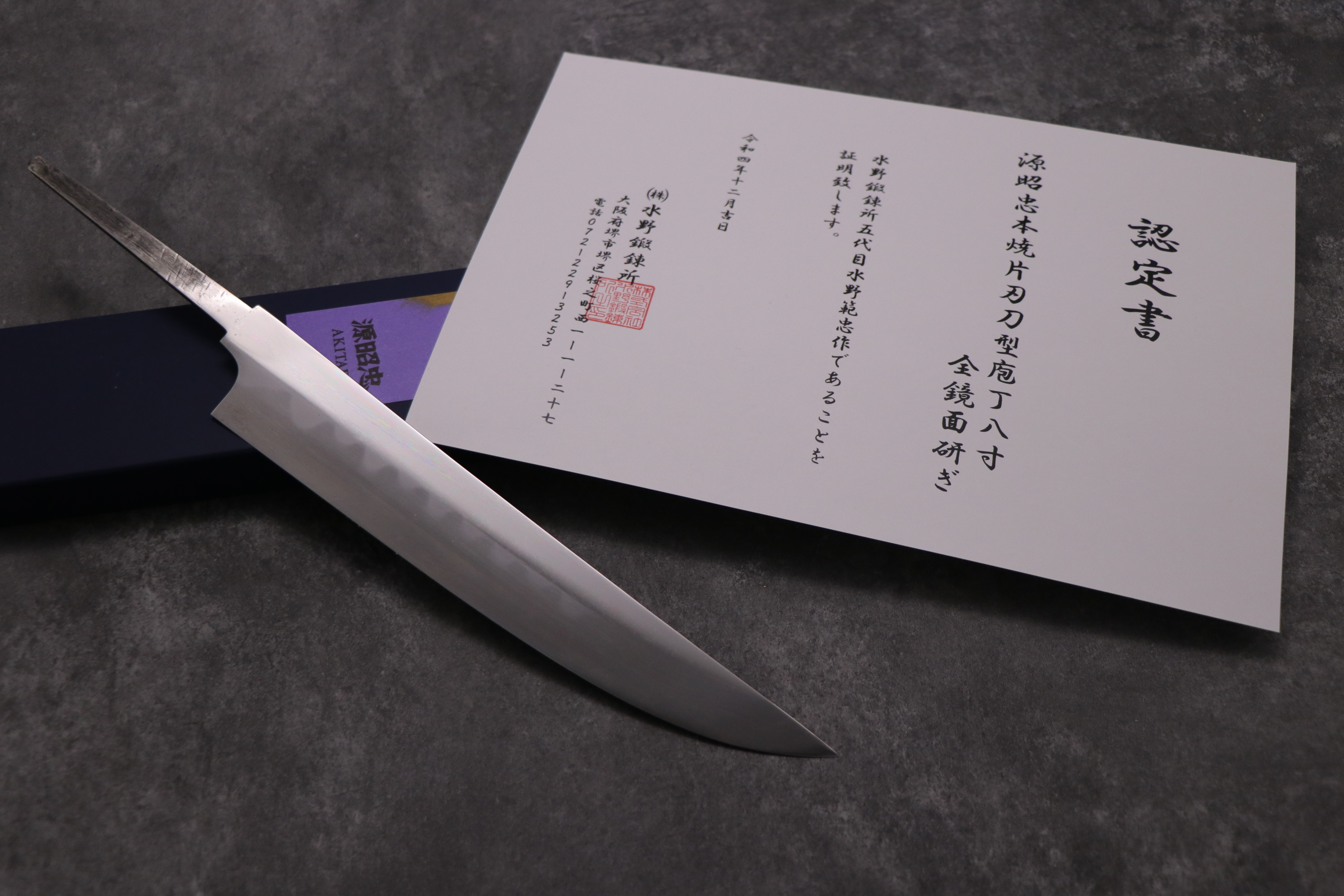 源昭忠🔪水野本焼白三鋼全鏡面片刃24cm 蛙子丁🔪 | Yahoo奇摩拍賣