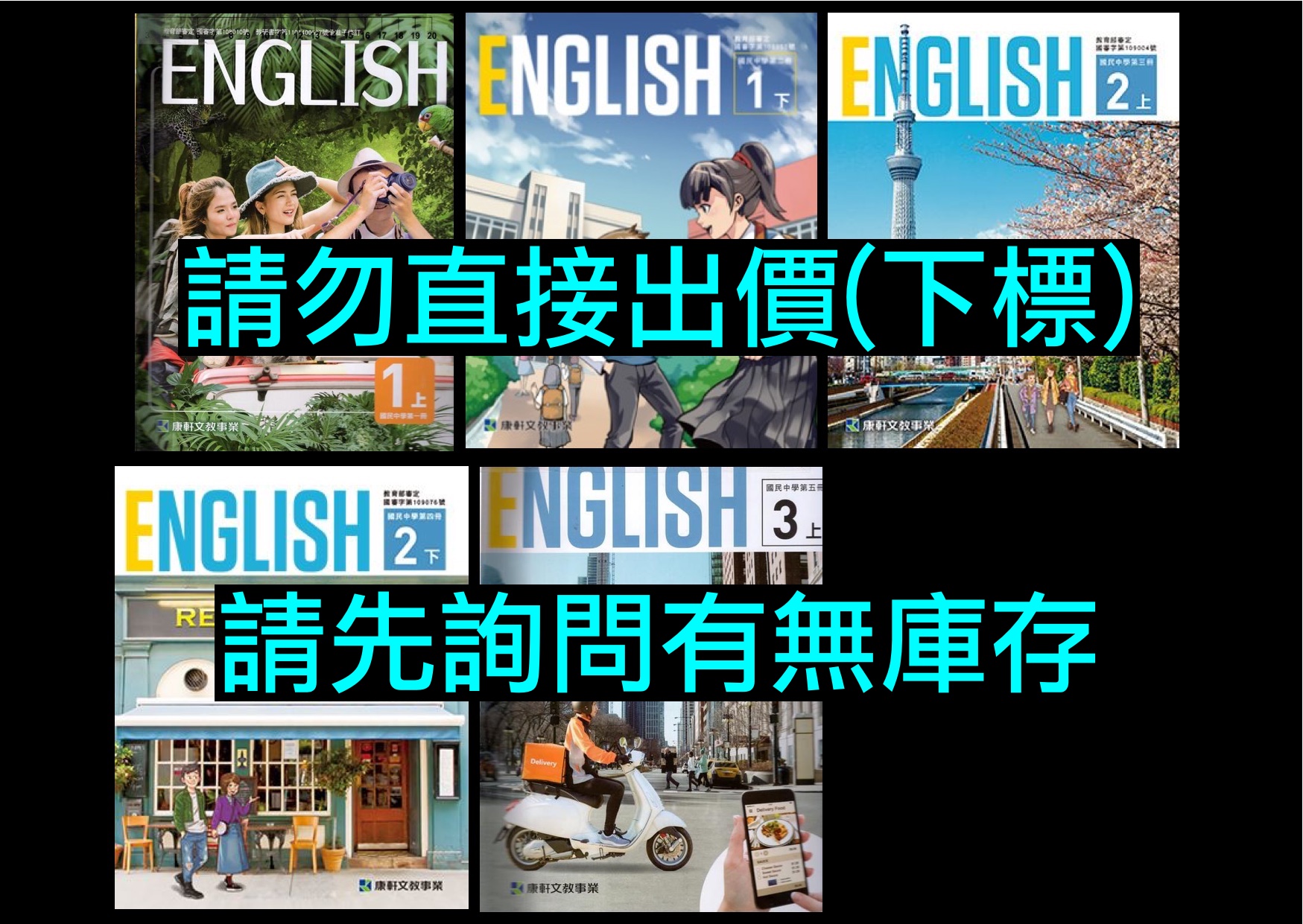 【当店一番人気】 絶版 希少本 《微分積分学辞典 上 下 》 笹部 貞市郎 聖文社 asakusa.sub.jp