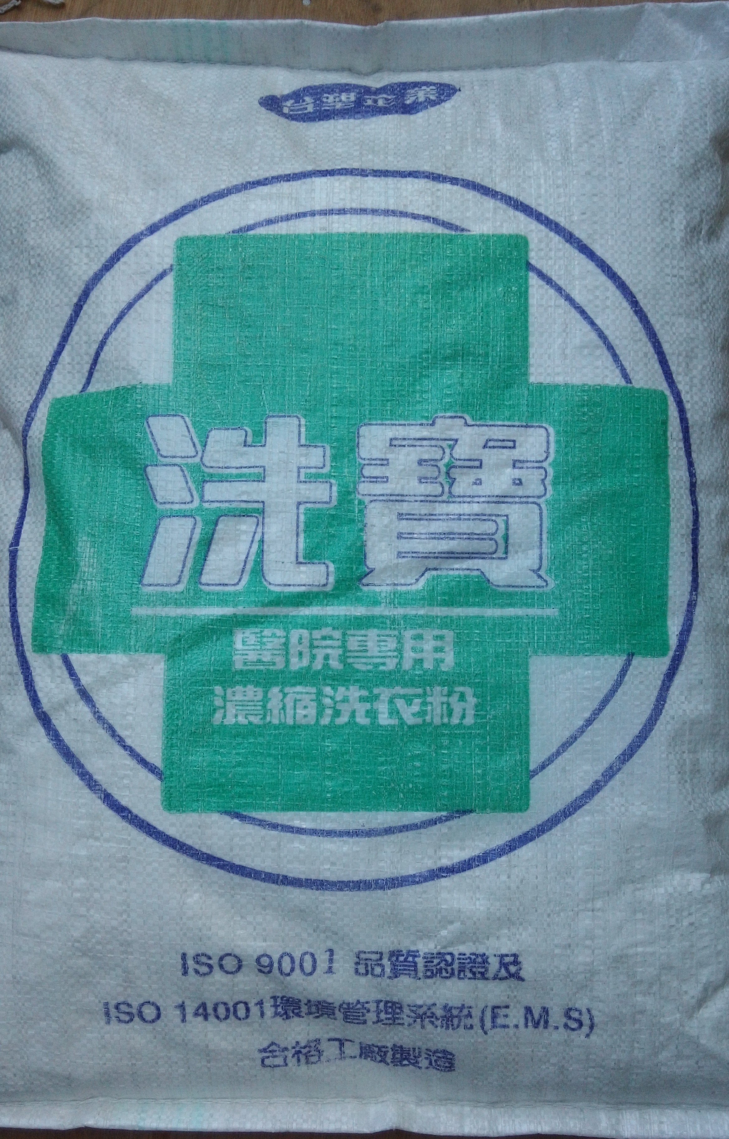 商品主圖-1