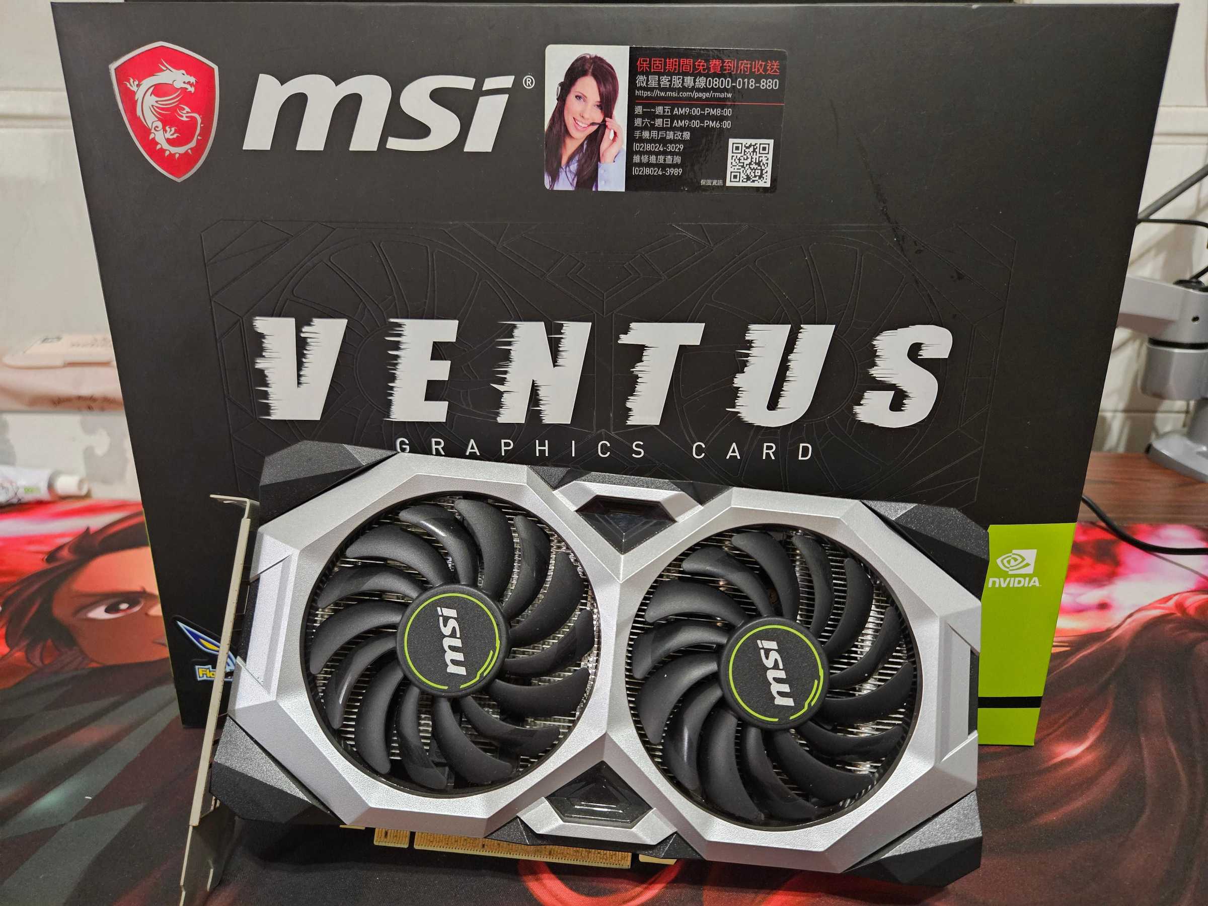 微星 RTX2070 VENTUS 8G