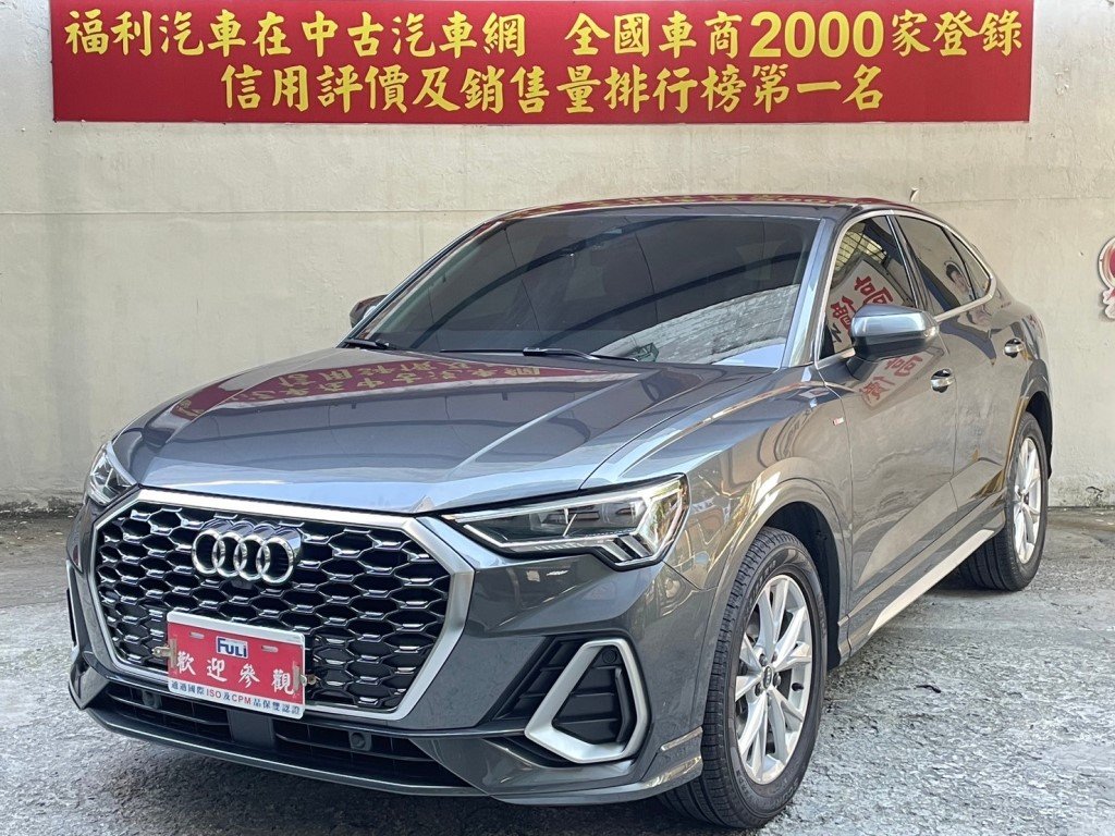 2022 Audi 奧迪 Q3