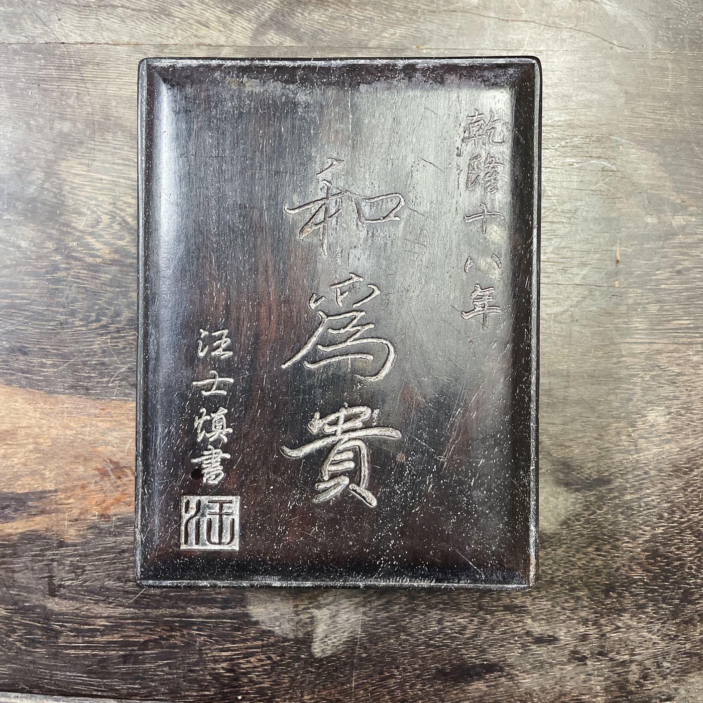 美品】吉祥獣 彫刻 落款印 篆刻印 書道印 印石 鶏血石 寿山石 骨董 工芸品-