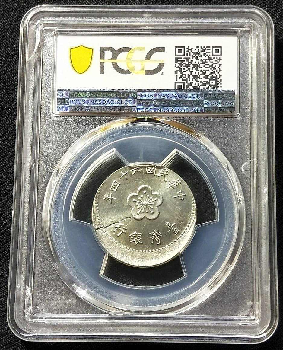 PCGS MS64 民國64年蘭花壹圓變體硬輔幣( 高分Mint Error) | Yahoo奇摩拍賣