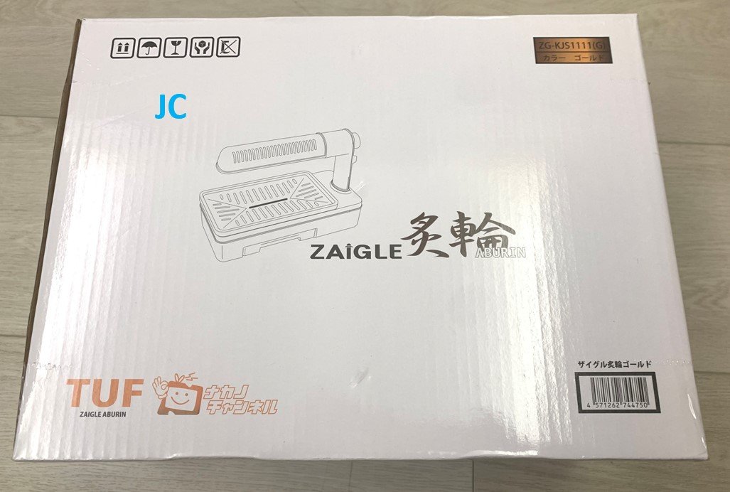 JC_台灣現貨 韓國熱賣 日本熱銷 ZAIGLE紅外線 無煙 電烤盤 鐵板 不沾鍋 燒烤 中秋節 烤肉神器