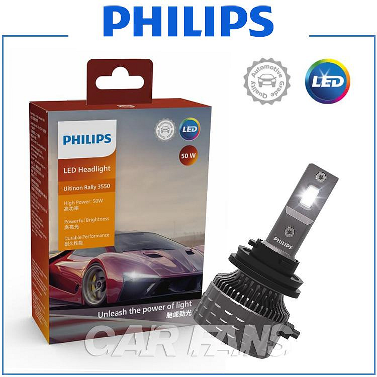 PHILIPS 飛利浦 馳速勁光 LED頭燈 6500K 冷白光 50W高功率&amp;4500流明 2入裝 【U3550】規格H4/H7/H11/HB3/HB4/HI