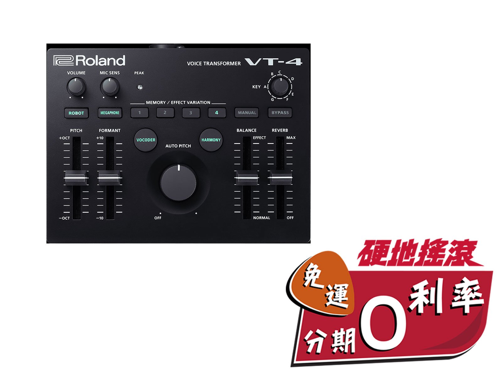 【 硬地搖滾 】全館$399免運！Roland VT-4 Voice Transformer 變聲 效果器 人聲效果器