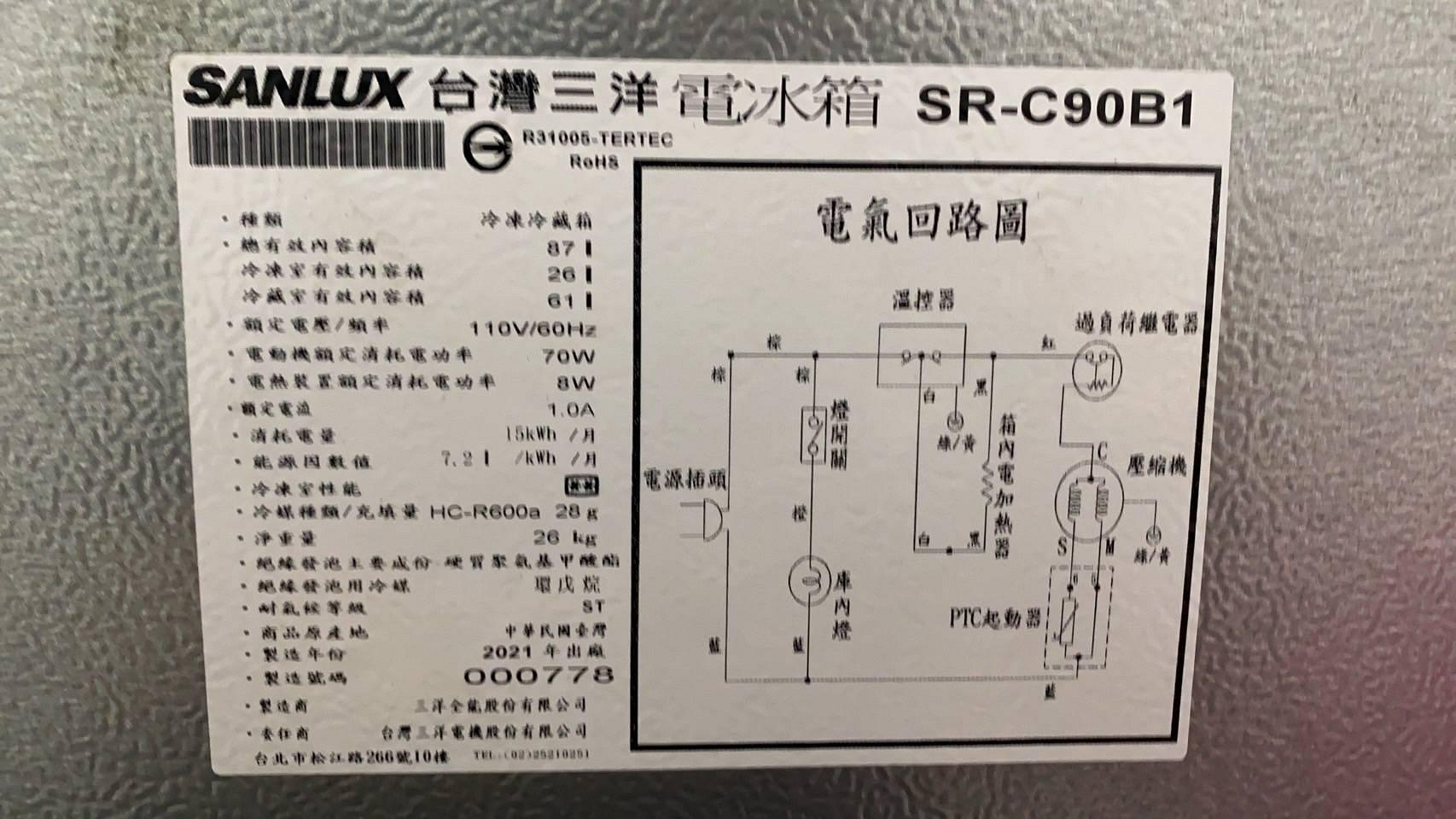 商品主圖-6