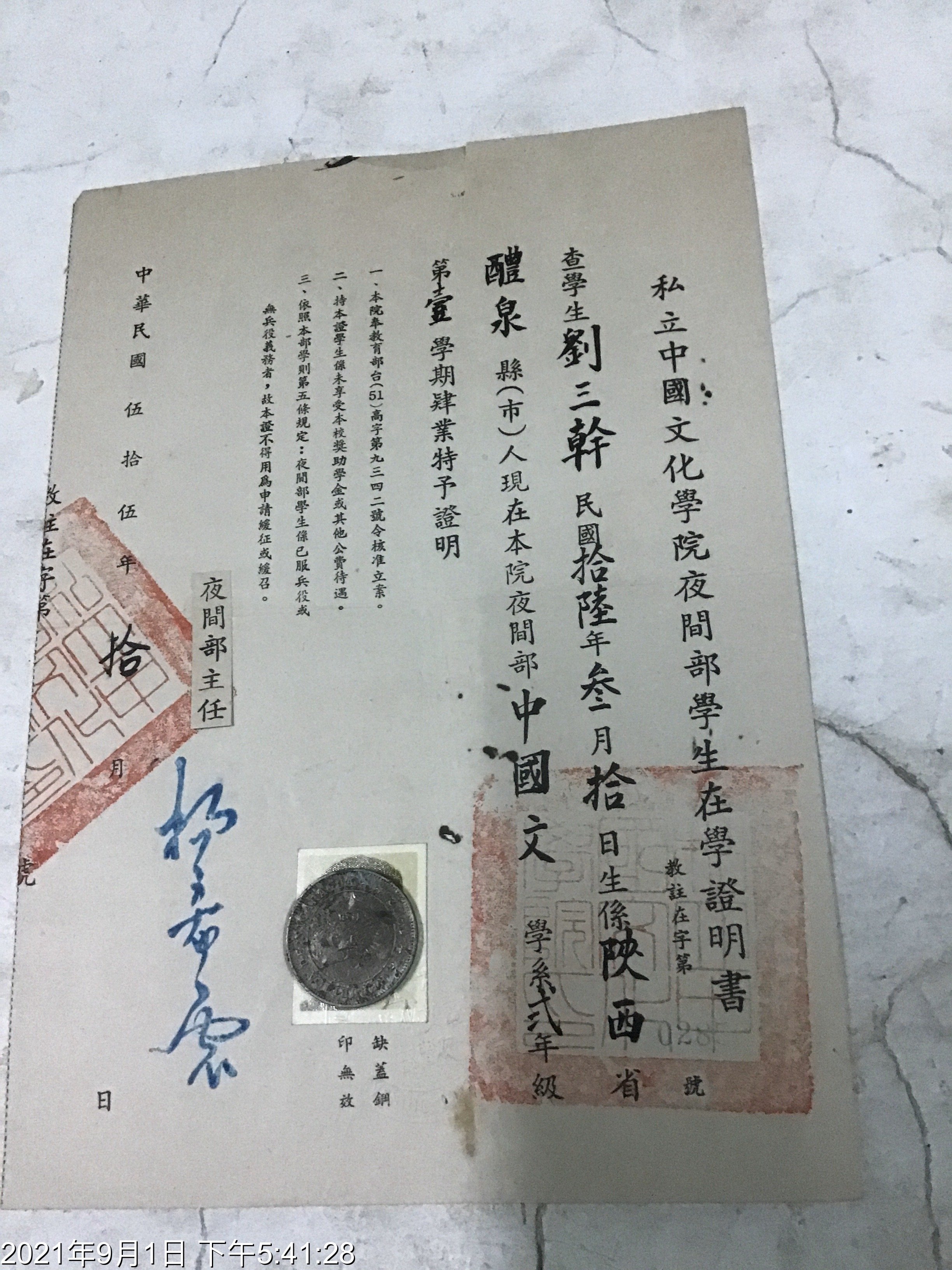 三礼図 20巻合本3冊揃 木版画 多数 検索 版画 和本 唐本 中国古書