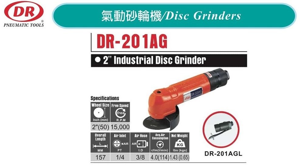 SIGNET シグネット 全長169.6mm ミニエアソー 65126