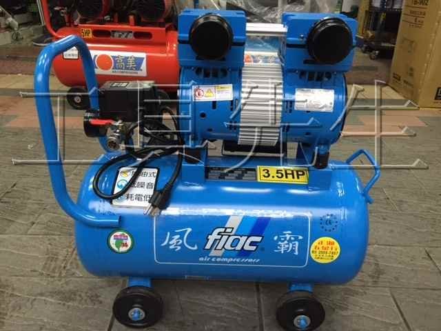 含稅／3.5HP／30公升【工具先生】風霸 靜音 無油式 雙缸空壓機 雙缸雙進氣型 非雙缸單進氣型 分灌水機種 風皇