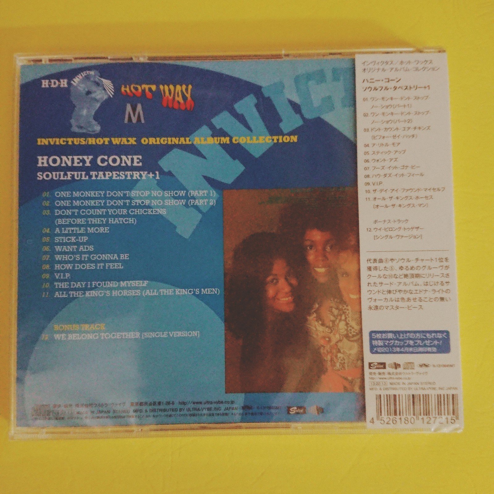 Honey Cone Soulful Tapestry +1 日本版CD 節奏藍調靈魂B17 CDSOL-5526