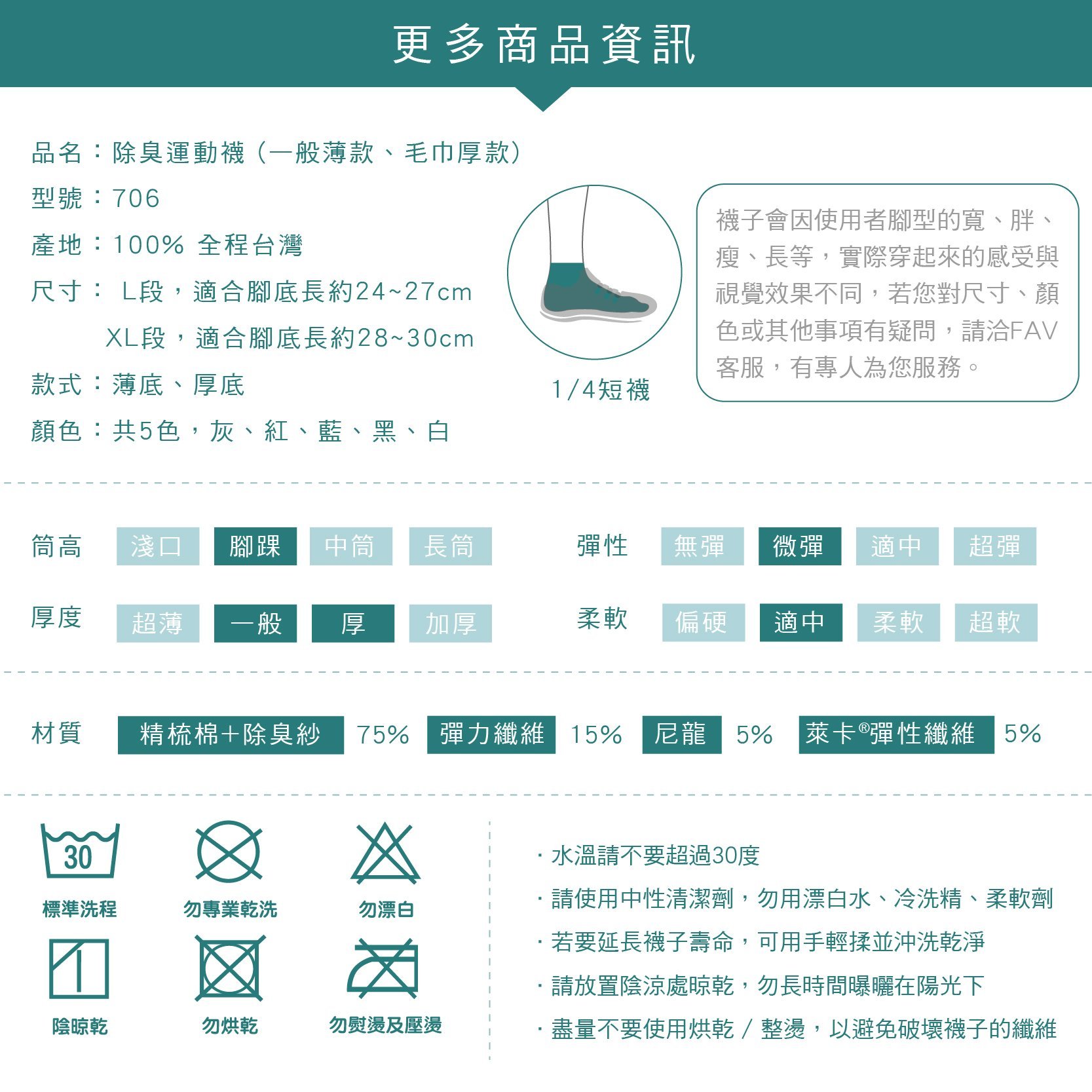 商品主圖-10