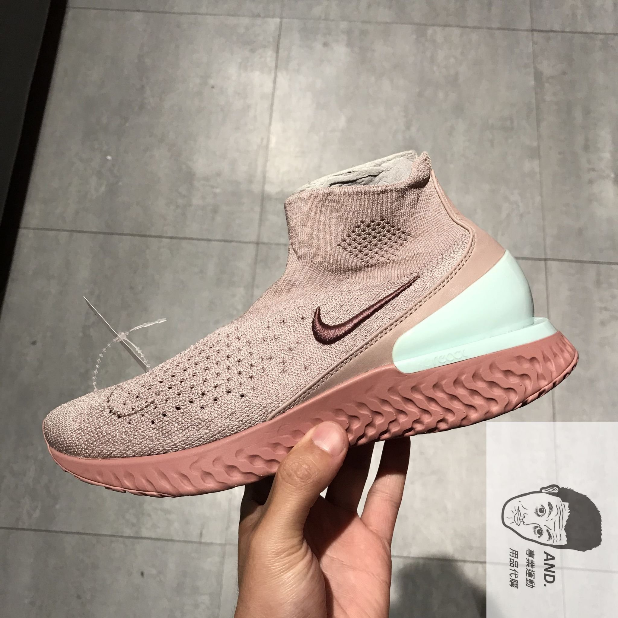 AND.】NIKE RISE REACT FLYKNIT 乾燥粉紫淺藍綠襪套慢跑輕量女款AV5553