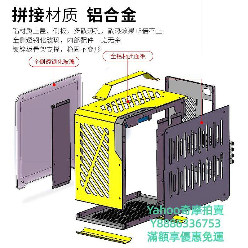 ITX機殼itx機箱電腦機箱臺式機MATX小機箱水冷側透電競游戲機箱手提式