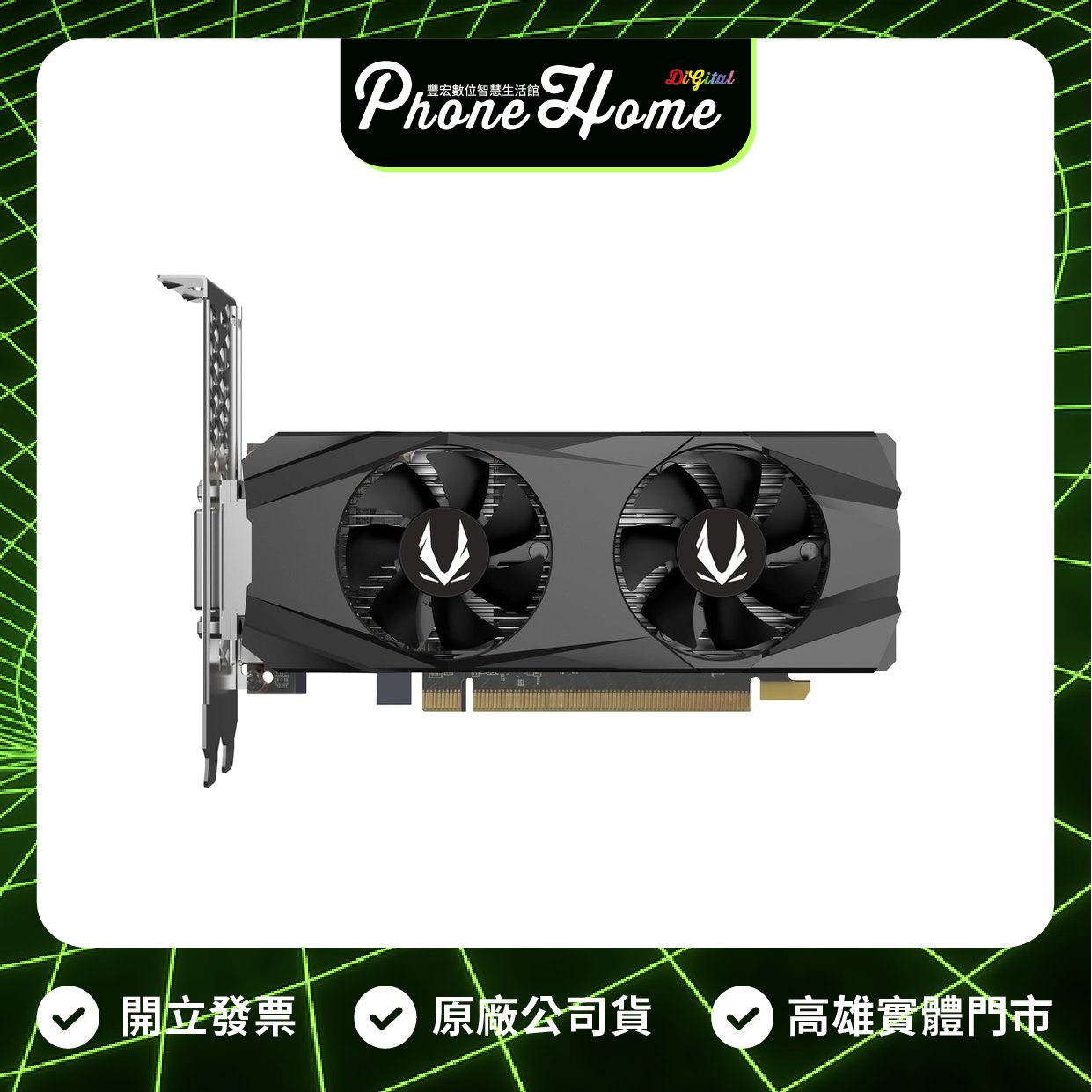 高雄 光華/博愛 索泰 GAMING GeForce GTX 1650  Low Profile VGA