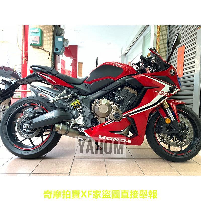 YAHOM排氣 HONDA CBR650R/CBR650/CB650R/CB650F 全段排氣管 底排套件/蠍子管