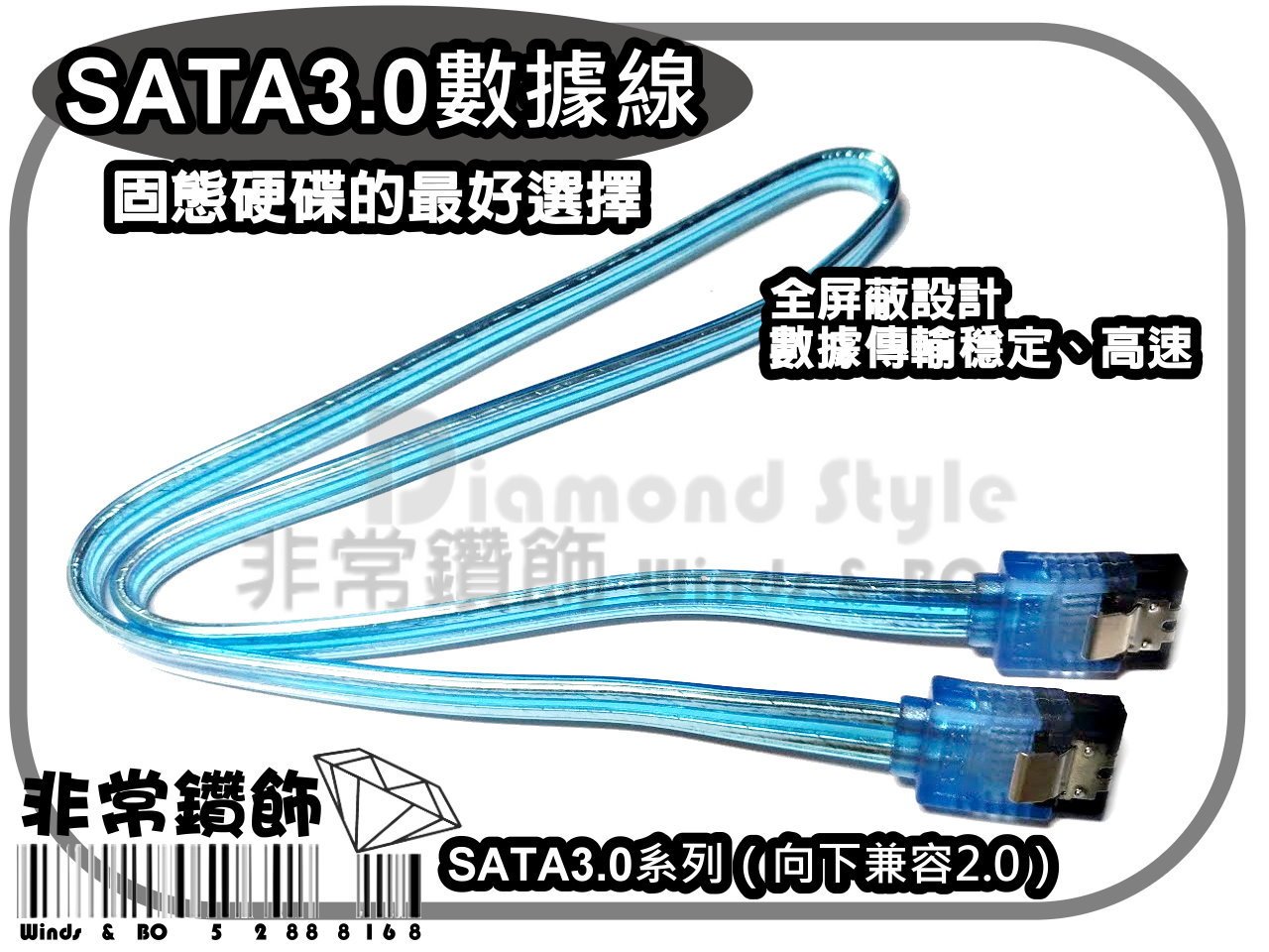 Sata3 Sata Sataiii 6g Sata線純銅8芯雙直頭鋼扣固態ssd硬碟線線長50cm Yahoo奇摩拍賣