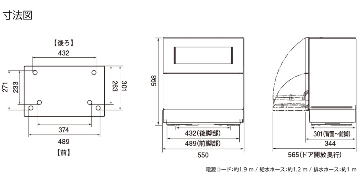 ~清新樂活~日本直送附中文操作指南Panasonic NP-TZ200新款頂級除菌除臭洗碗機4-5人份TZ100後繼