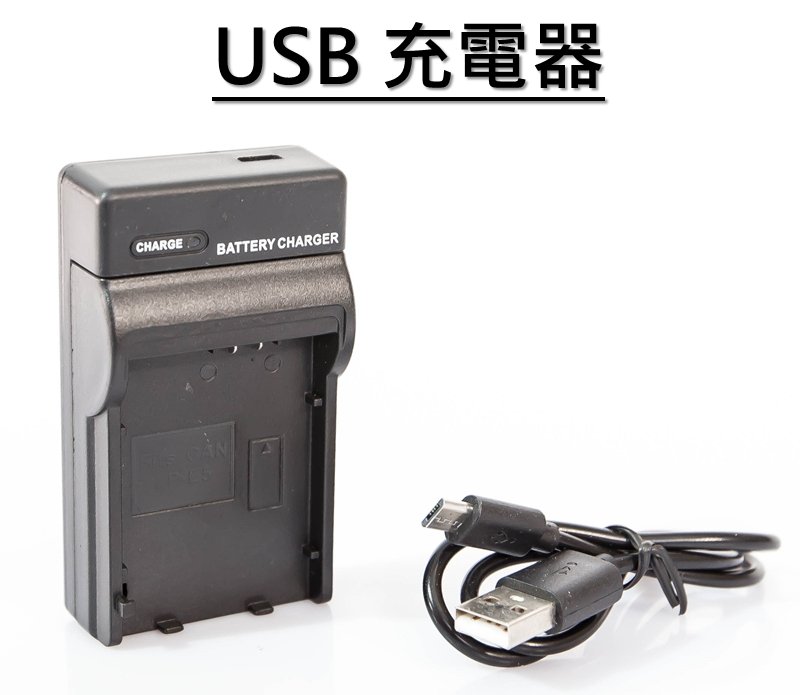 【台灣現貨】全新Nikon EN-EL20 USB充電器 EN-EL20a / P1000 類單 J1 J2 J3 S1