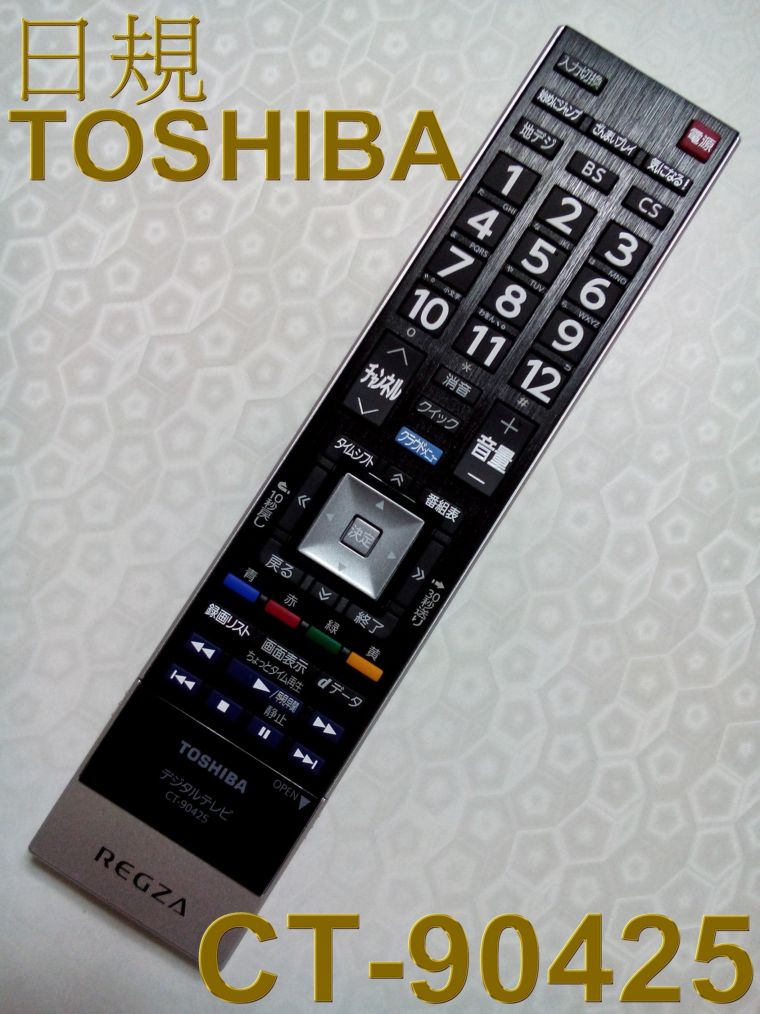 日本TOSHIBA 東芝原廠液晶電視遙控器CT-90425內建BS / CS日規CT-90284