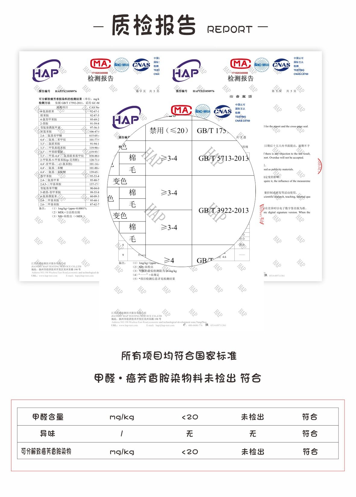 商品主圖-10