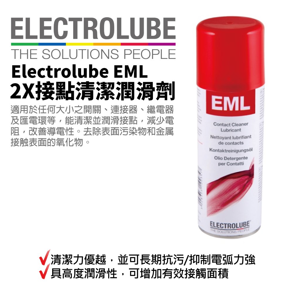 EML Contact Cleaner Lubricant - Electrolube