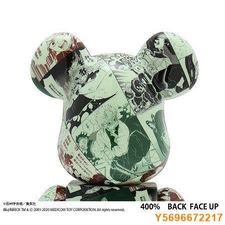 布袋小子近全新BE@RBRICK Bearbrick 庫柏力克熊公仔鬼滅之刃100% 400