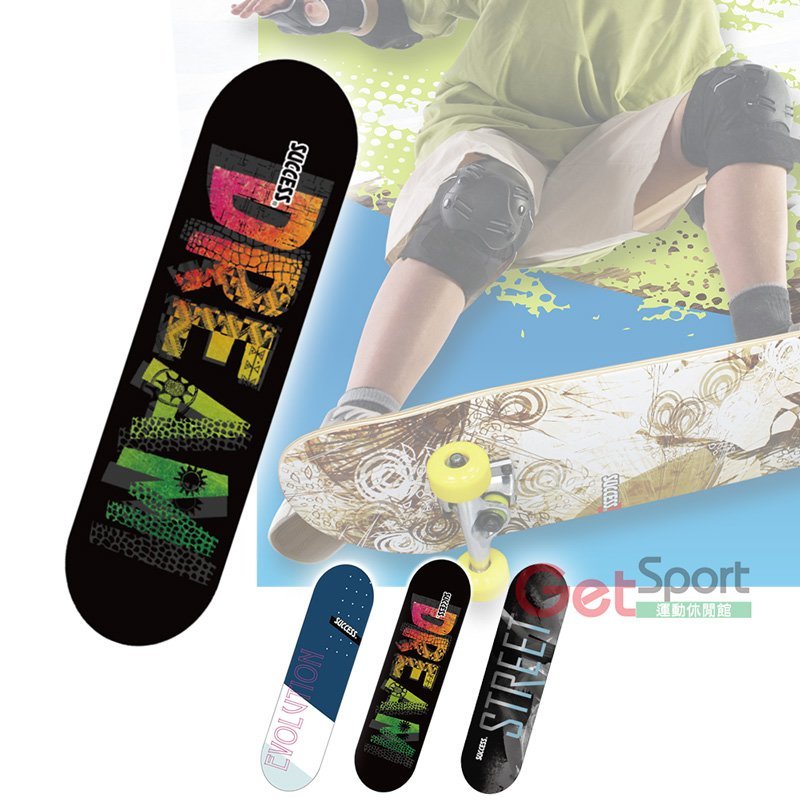 成功牌教學用滑板 長板 交通板 滑溜板 雙翹板 極限運動 Yahoo奇摩拍賣