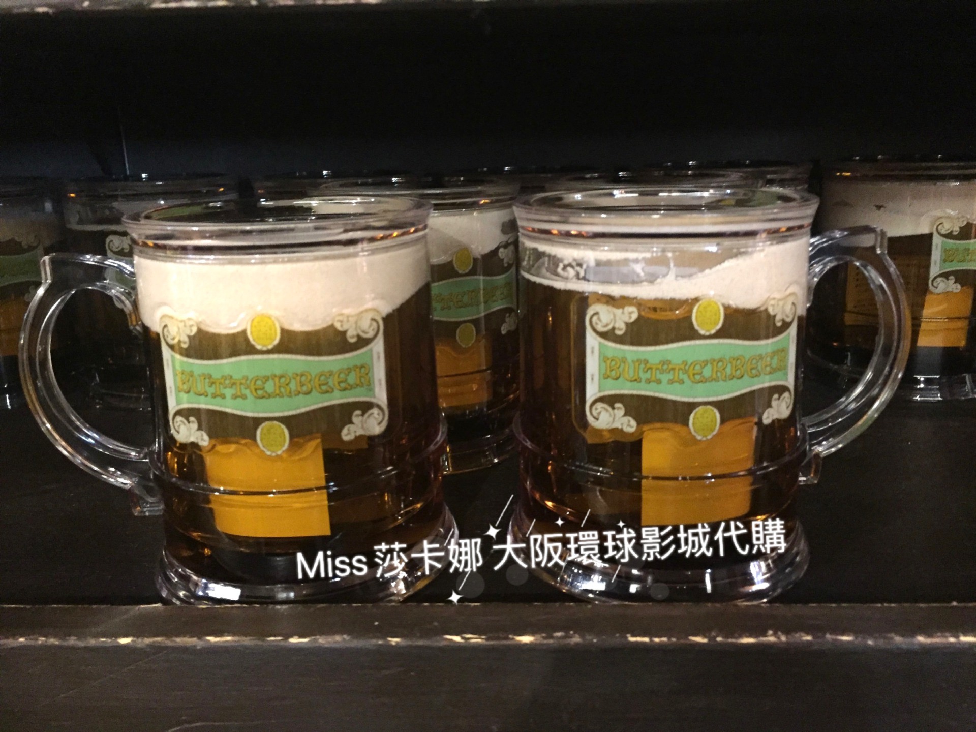 Miss莎卡娜代購【大阪環球影城】﹝預購﹞霍格華茲魔法學院 哈利波特 奶油啤酒 啤酒杯造型塑膠杯 飲料杯