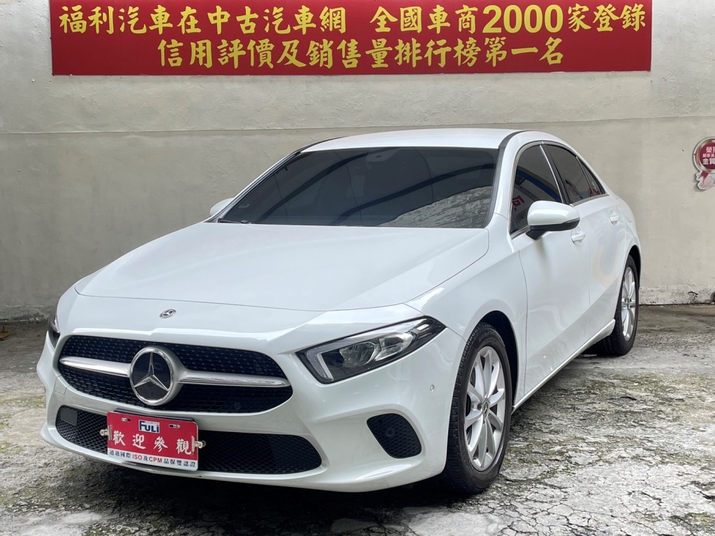 2020 M-Benz 賓士 A-class