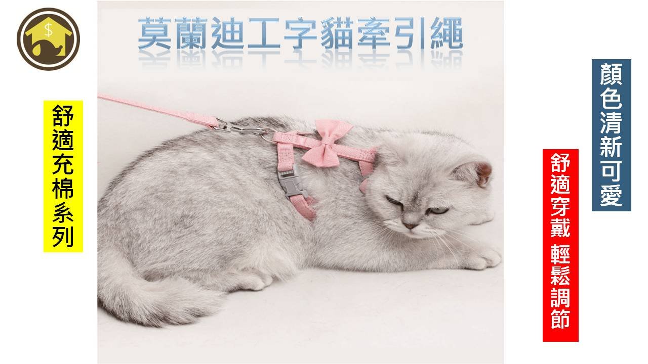 (C176-1) 猫の首輪 かわいいハート柄の鈴付き首輪