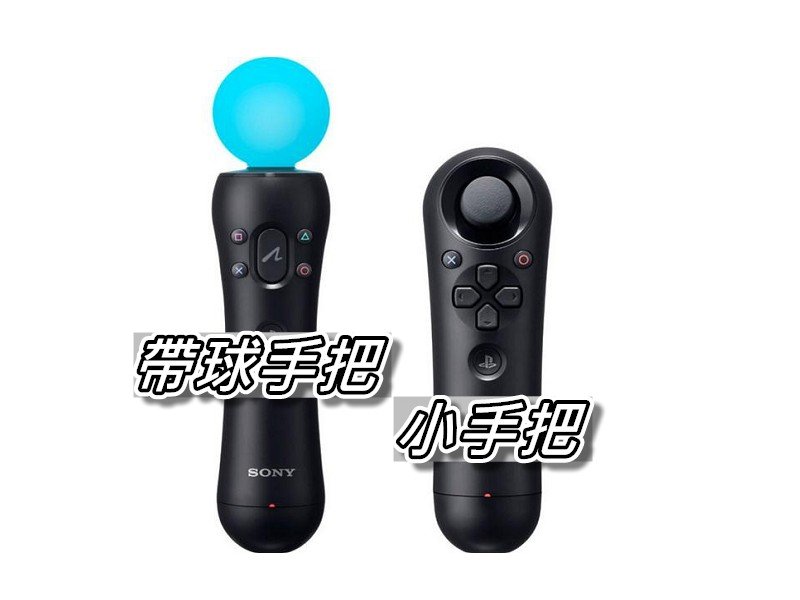 PS3 Move手把內置電池/MOVE電池/動態控制器 原廠配件 型號LIS1450 桃園《蝦米小鋪》