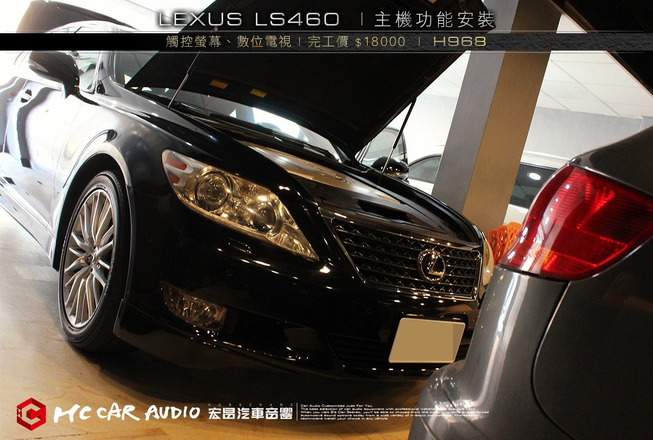 宏昌汽車音響 Lexus Ls460 安裝觸控 數位電視h968 Yahoo奇摩拍賣