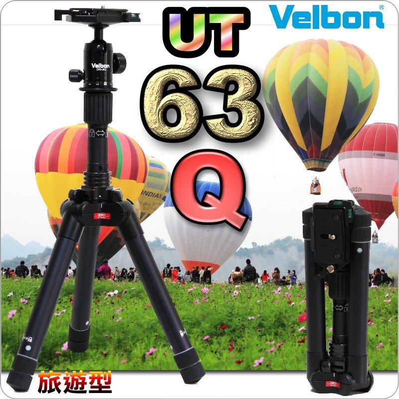 Velbon UT-63Q(三脚)-