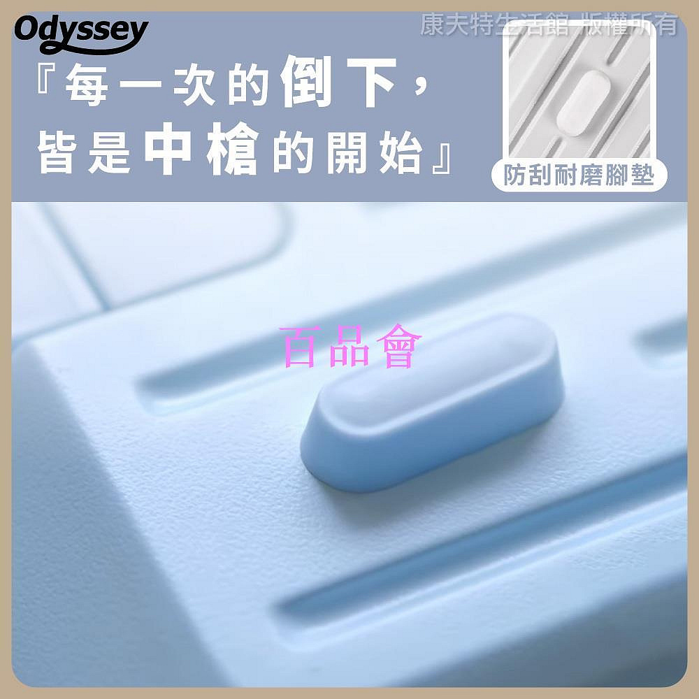 【百品會】 Odyssey奧德 鋁合金胖胖箱 行李箱 PC材質 三七開大容量 鋁框防撞包角設計 乾濕分離收納更便利 康夫特生活