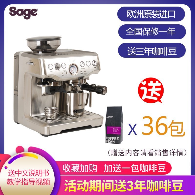 咖啡機Breville鉑富BES870XL 半自動意式咖啡機一體磨豆拉花Sage BES875 可開發票