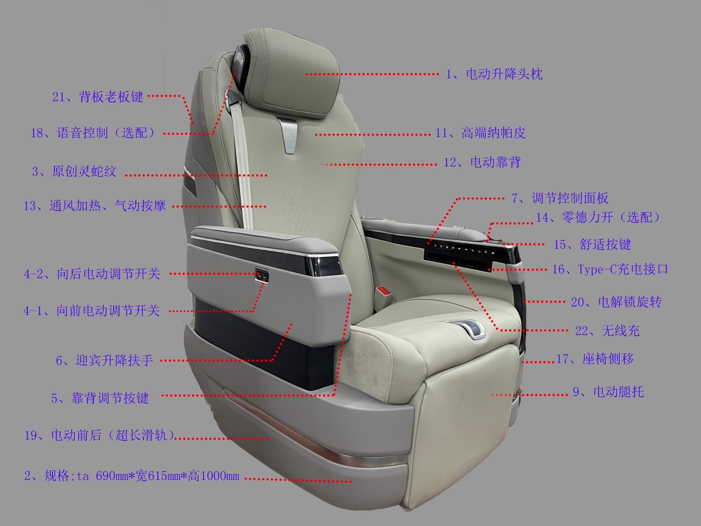 拍賣專加 各車系適用頂級航空椅 大t中t小t保姆車 vito V250D 賓士商務車 改裝椅子 電動按摩椅冷熱風電動頭枕