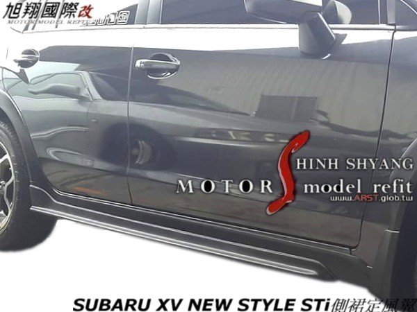 SUBARU XV NEW STYLE STi側裙定風翼空力套件13-16