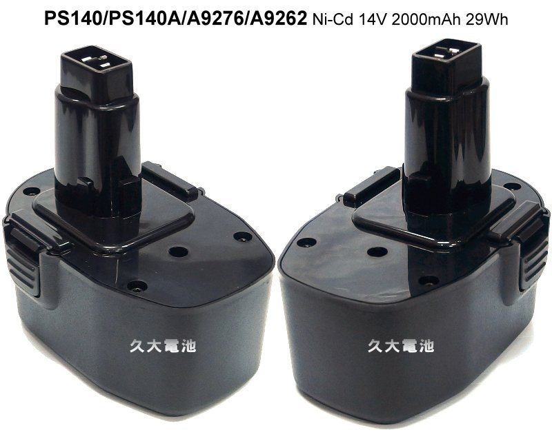 ✚久大電池❚ 百工BLACK & DECKER 電動工具電池PS140 PS140A 14.4V
