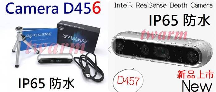 德源科技》r)新品Intel RealSense Depth Camera D456 深度攝像頭深度