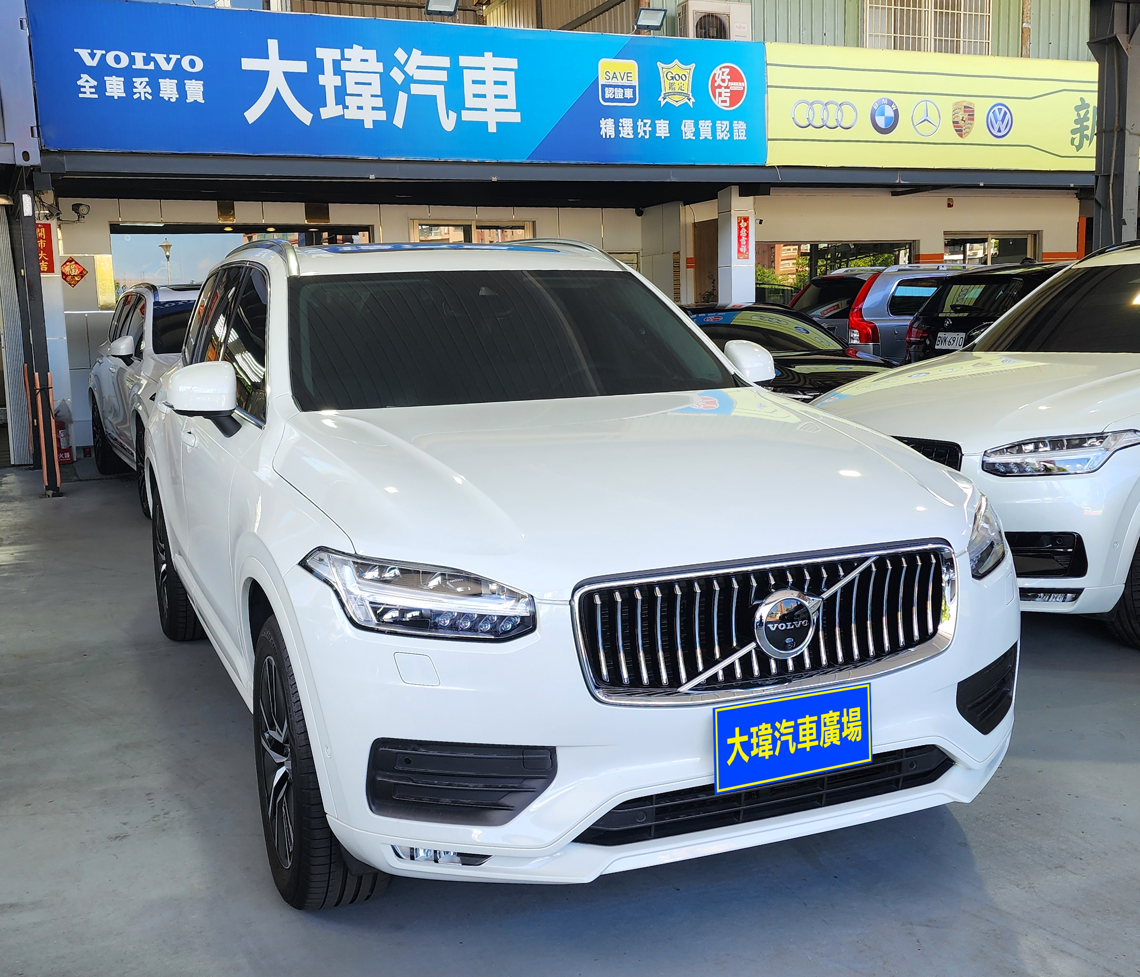 2021 Volvo 富豪 Xc90