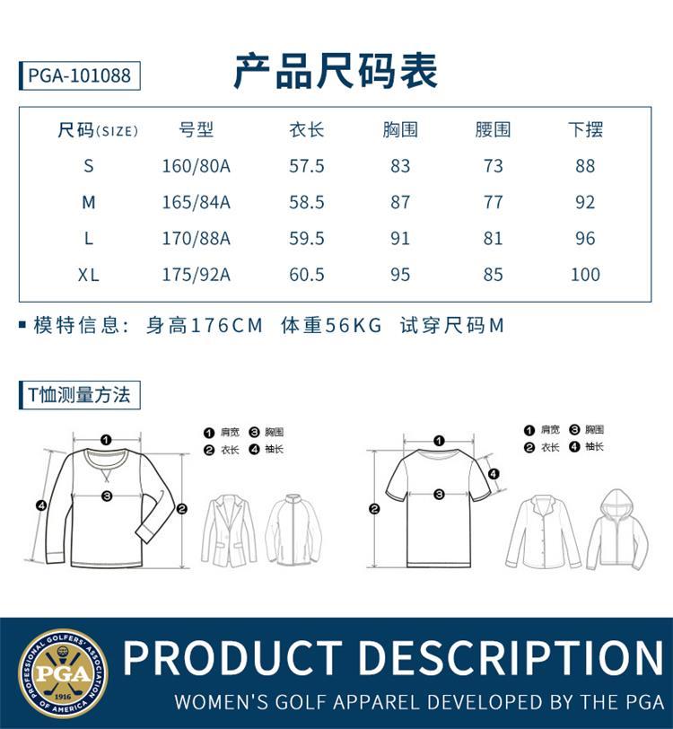 商品主圖-14