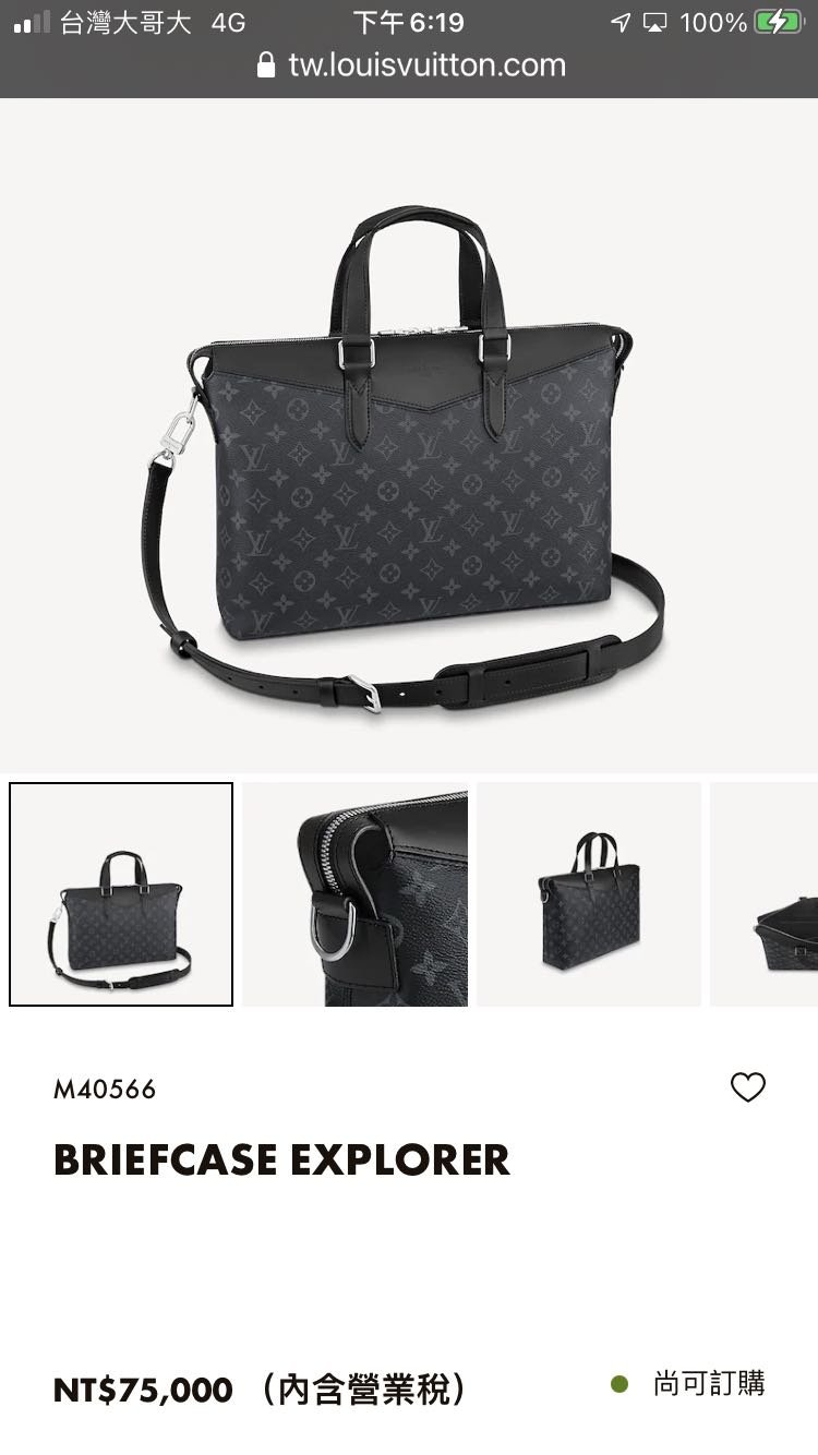 Shop Louis Vuitton Briefcase explorer (M40566) by CITYMONOSHOP