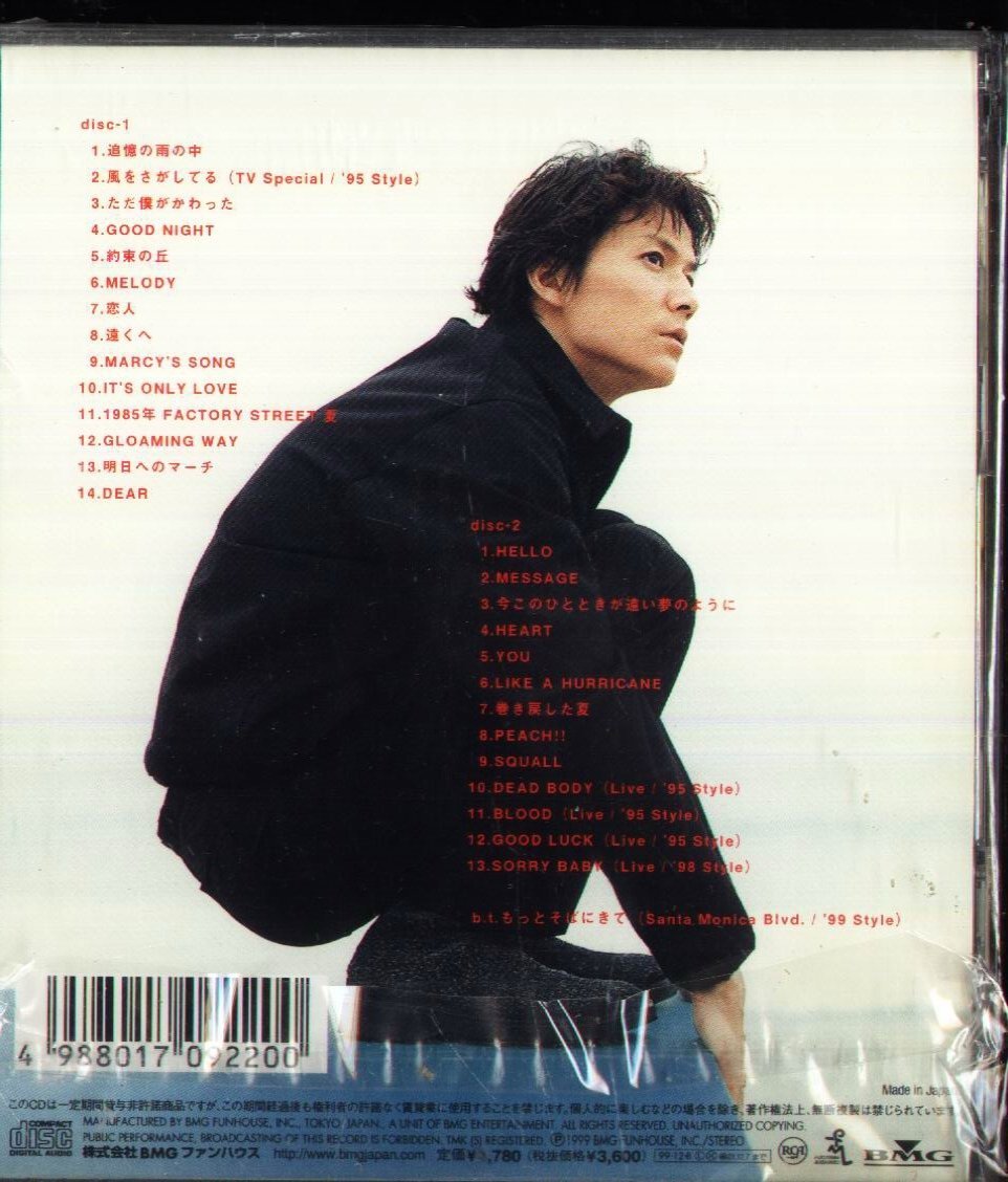 K - 福山雅治- MAGNUM COLLECTION 1999 Dear - 日版2 CD | Yahoo奇摩拍賣