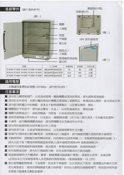 商品主圖-4